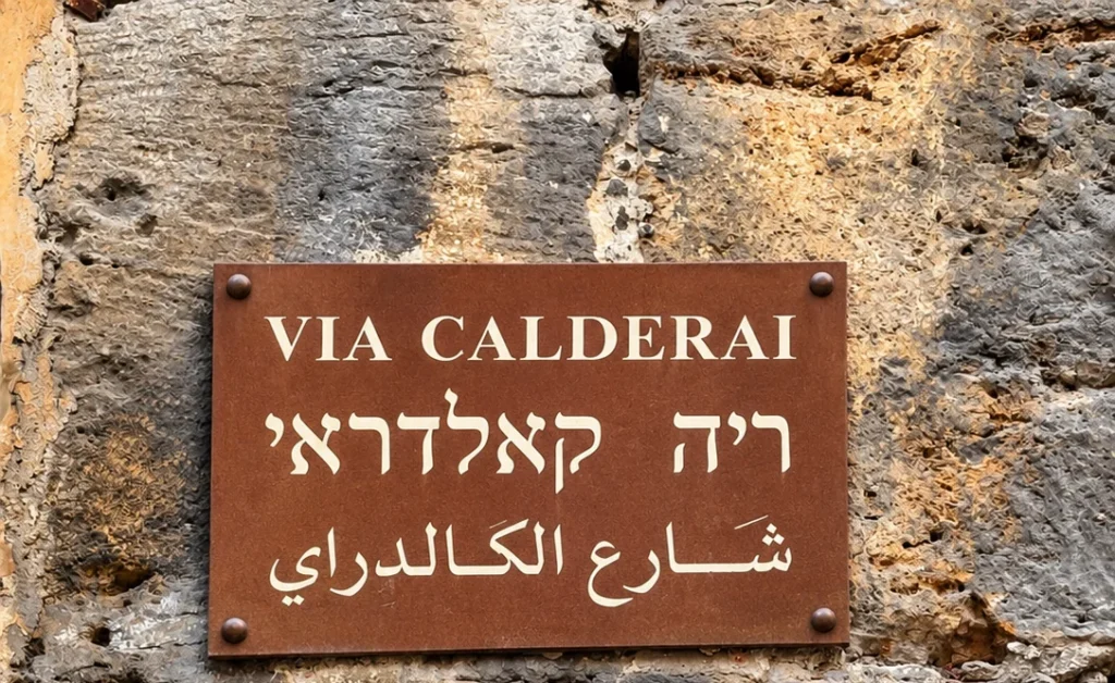 Via Calderai, historic street of metalworkers in Palermo
